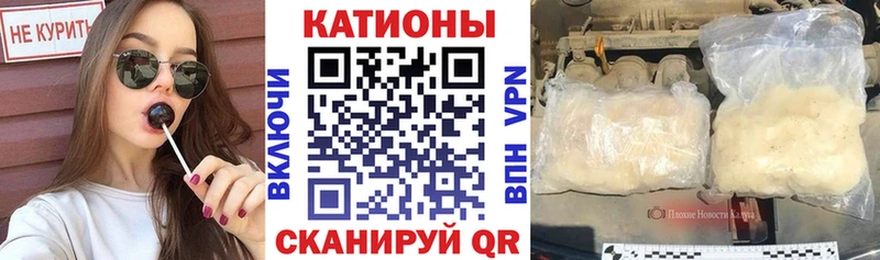 цена   Моршанск  МЯУ-МЯУ кристаллы 