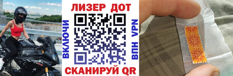 Марки NBOMe 1,8мг  Моршанск 