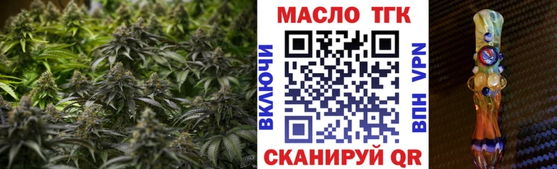 Дистиллят ТГК концентрат  ссылка на мегу ссылка  Моршанск  закладки 
